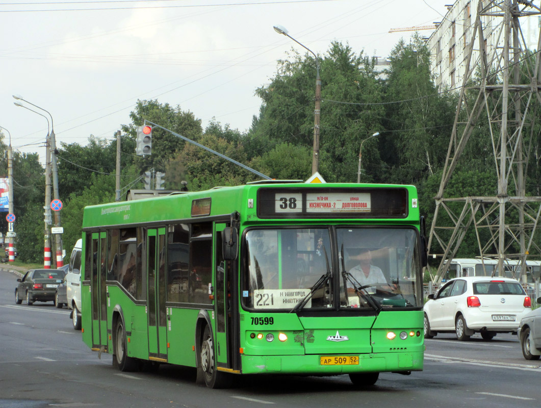 Нижегородская область, Самотлор-НН-5295 (МАЗ-103.075) № 70599