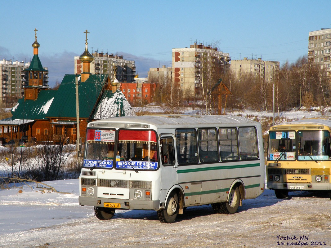 Нижегородская область, ПАЗ-32054 № АН 505 52