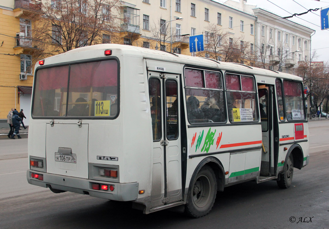 Воронеж - Расписание