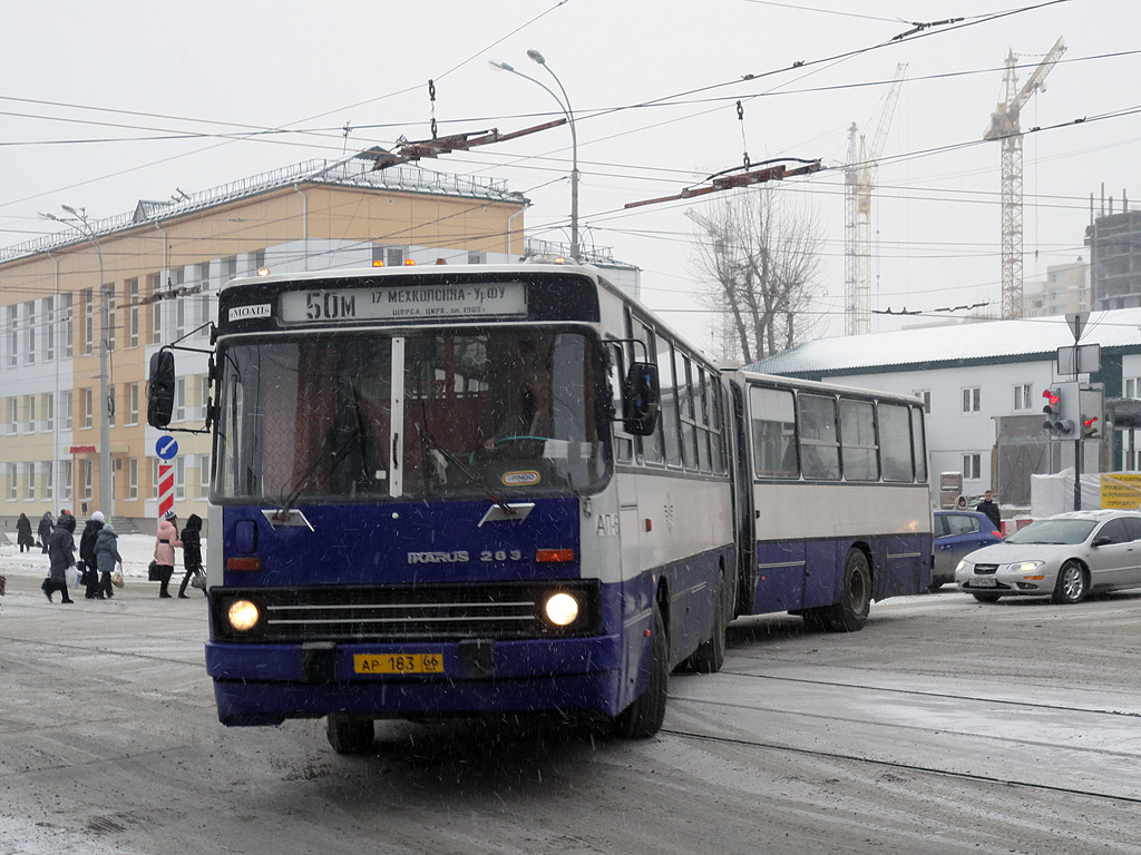 Свердловская область, Ikarus 283.10 № 1693