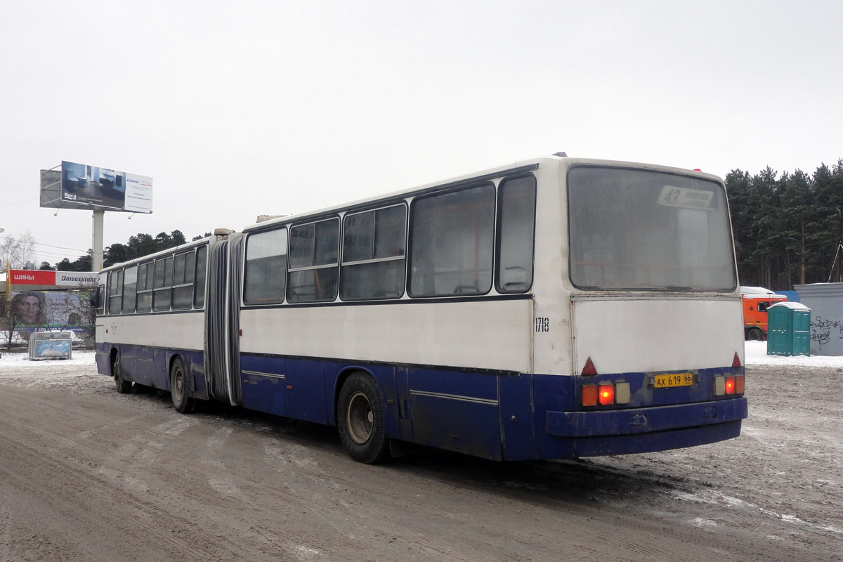 Sverdlovsk region, Ikarus 283.10 Nr. 1718