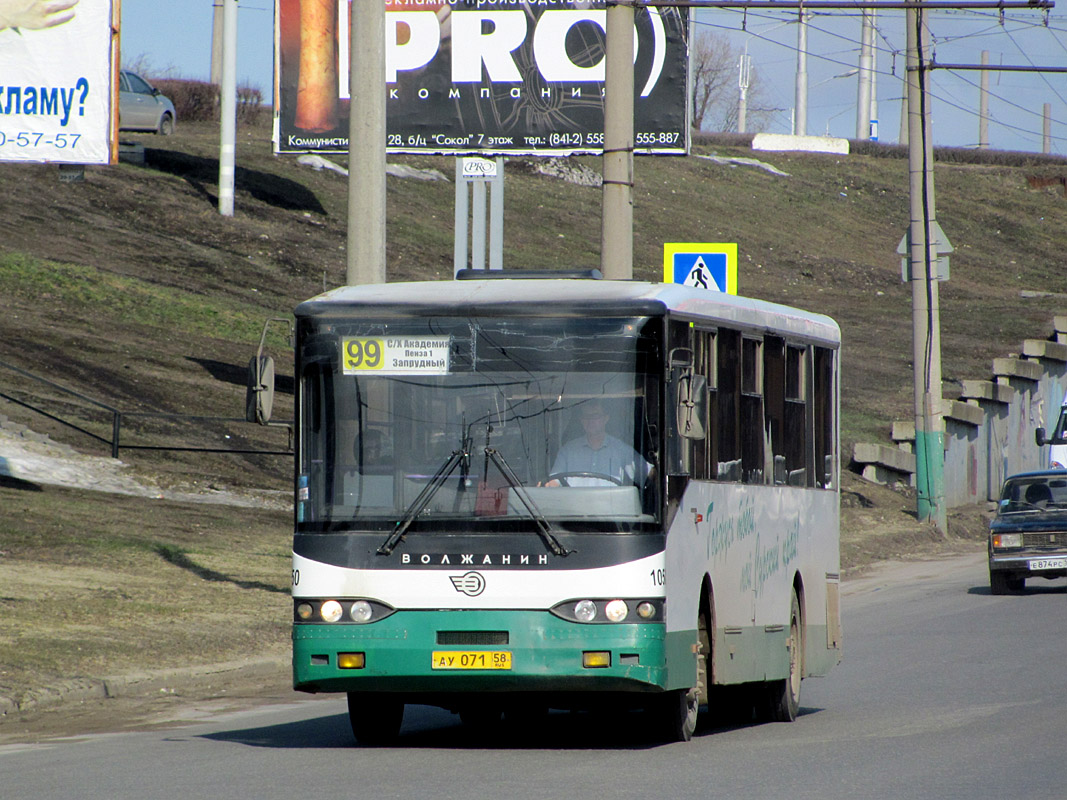 Пензенская область, Волжанин-5270-10-04 № 1050