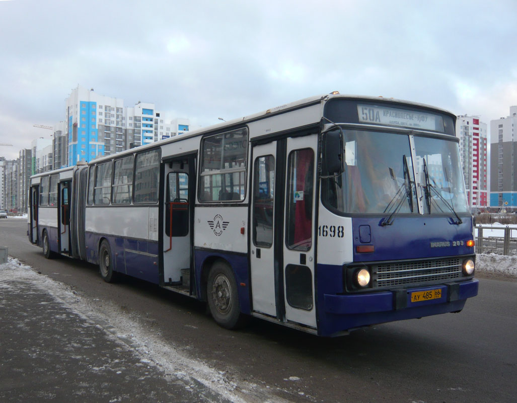 Свердловская область, Ikarus 283.10 № 1698