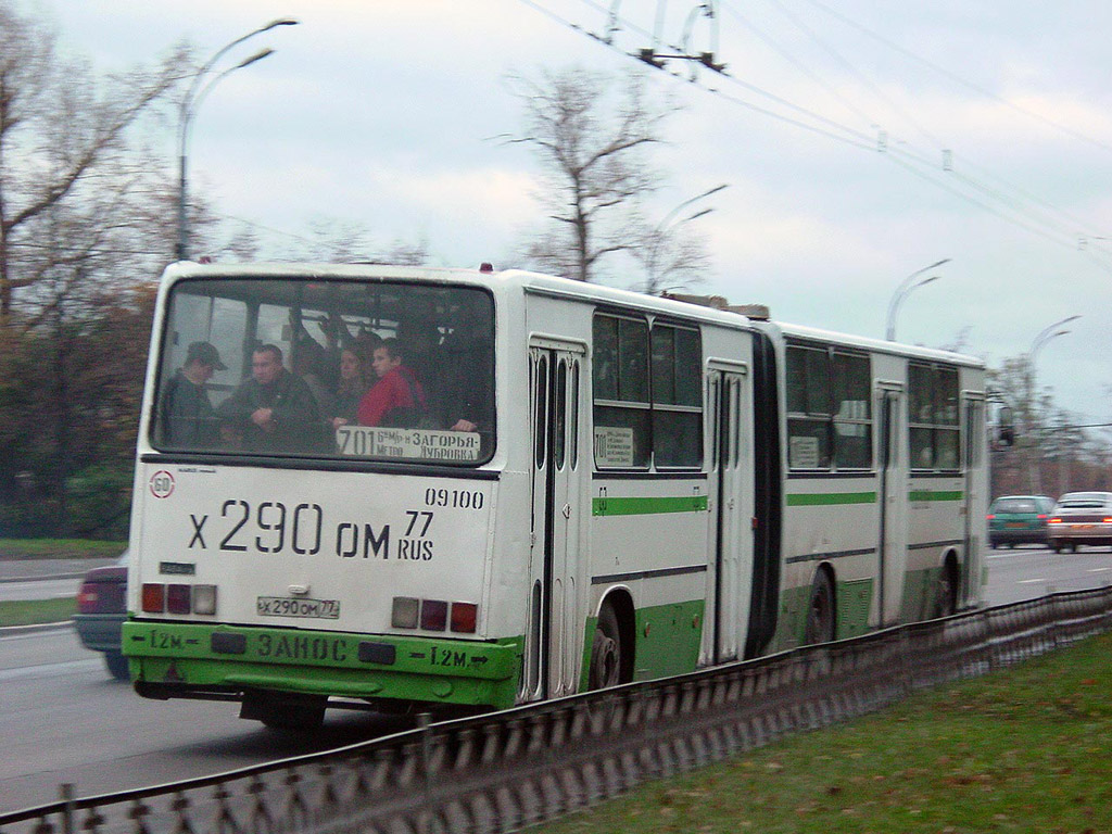 Москва, Ikarus 280.33M № 09100