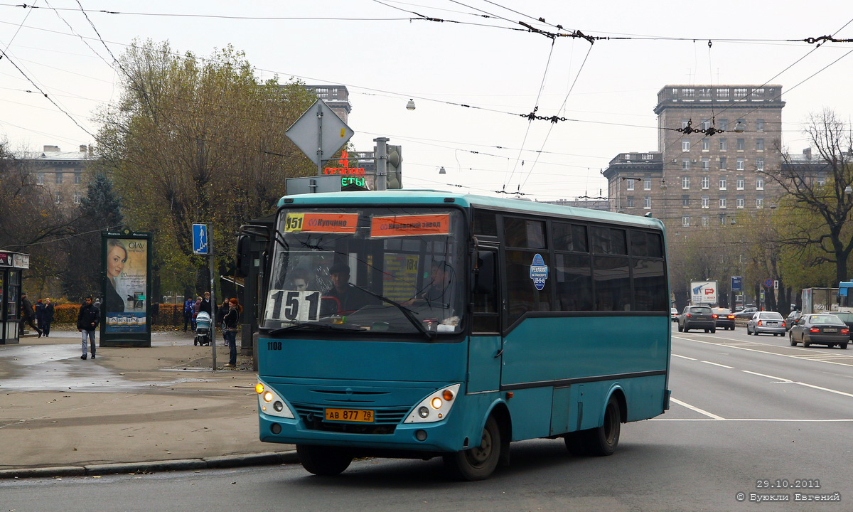 Санкт-Петербург, Otoyol M29 City № 1108