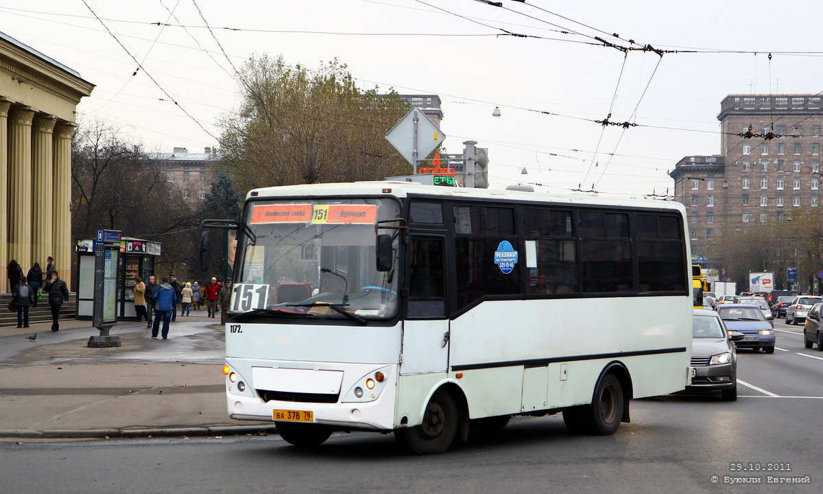 Санкт-Петербург, Otoyol M29 City № 1172