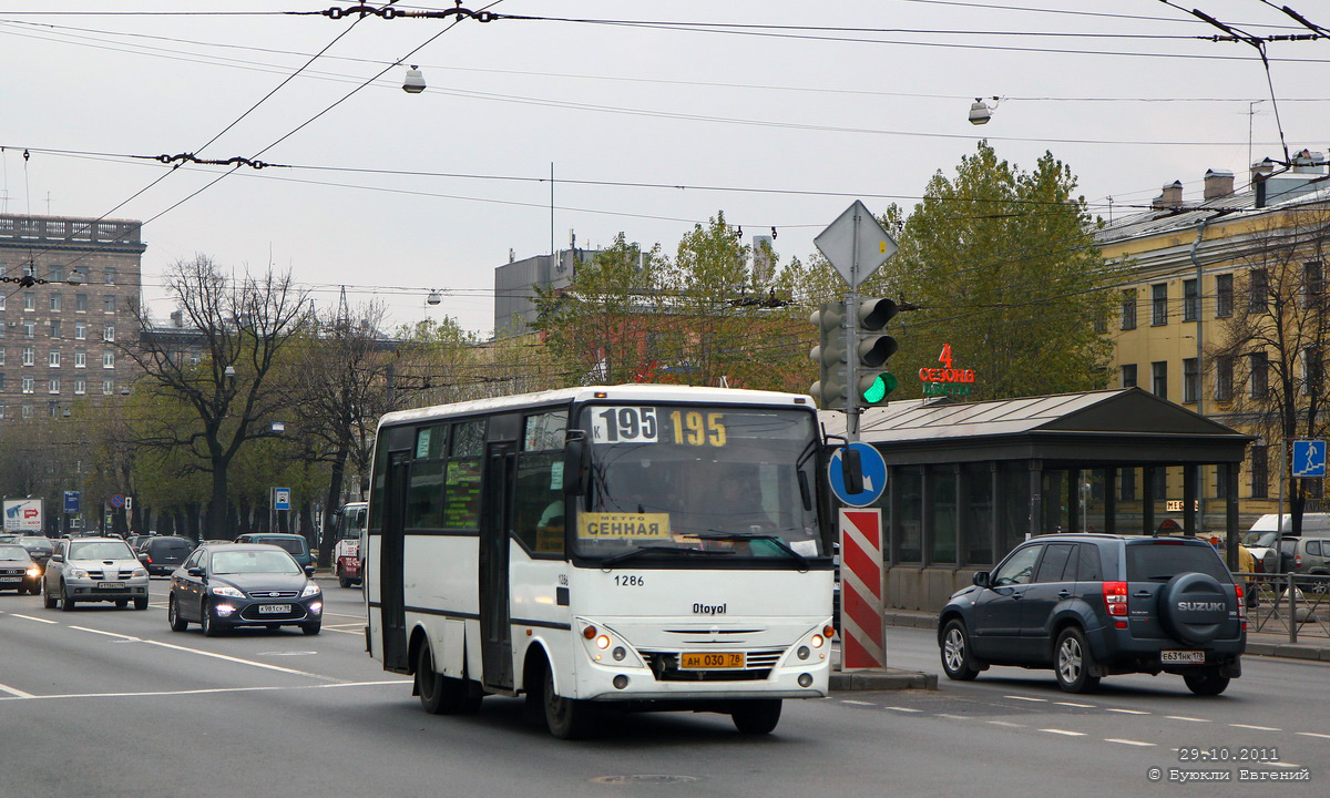 Санкт-Петербург, Otoyol M29 City II № 1286