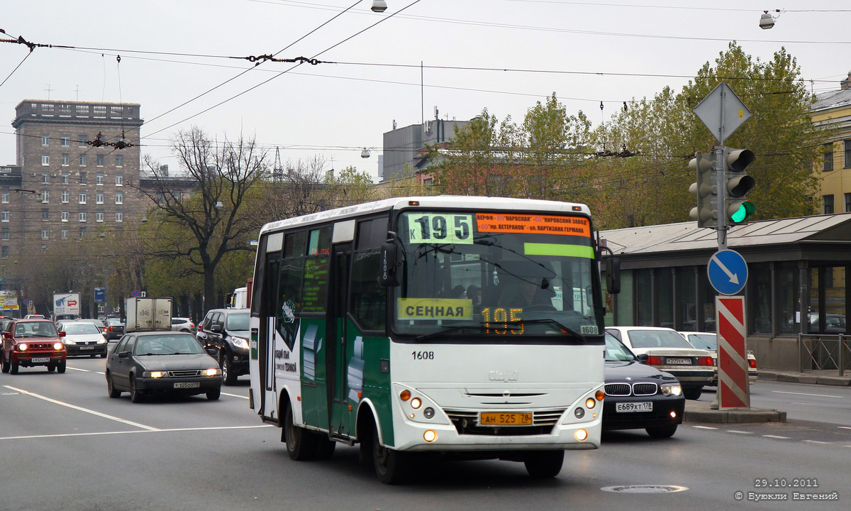 Санкт-Петербург, Otoyol M29 City II № 1608