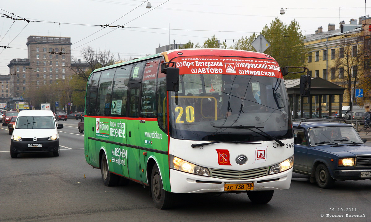 Санкт-Петербург, Yutong ZK6737D № n459