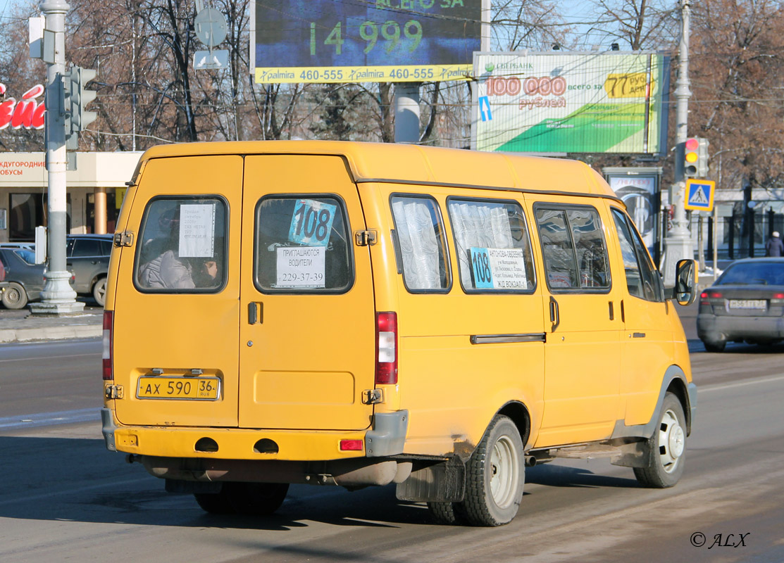 Маршрут автобуса 84 (Воронеж - Солнечный) на карте … Foto 21