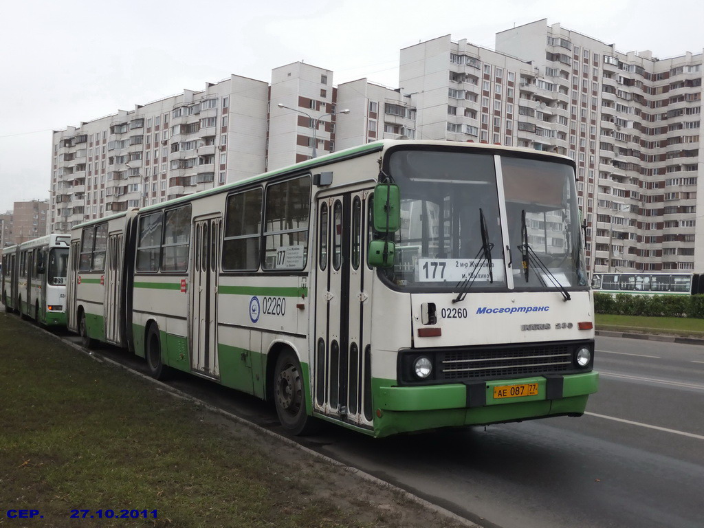 Москва, Ikarus 280.33M № 02260