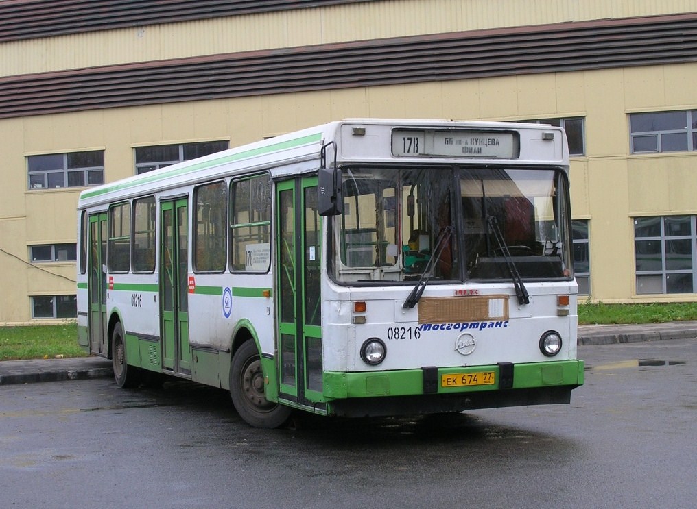 Μόσχα, LiAZ-5256.25 # 08216