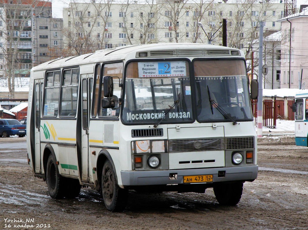 Нижегородская область, ПАЗ-32054 № АН 473 52