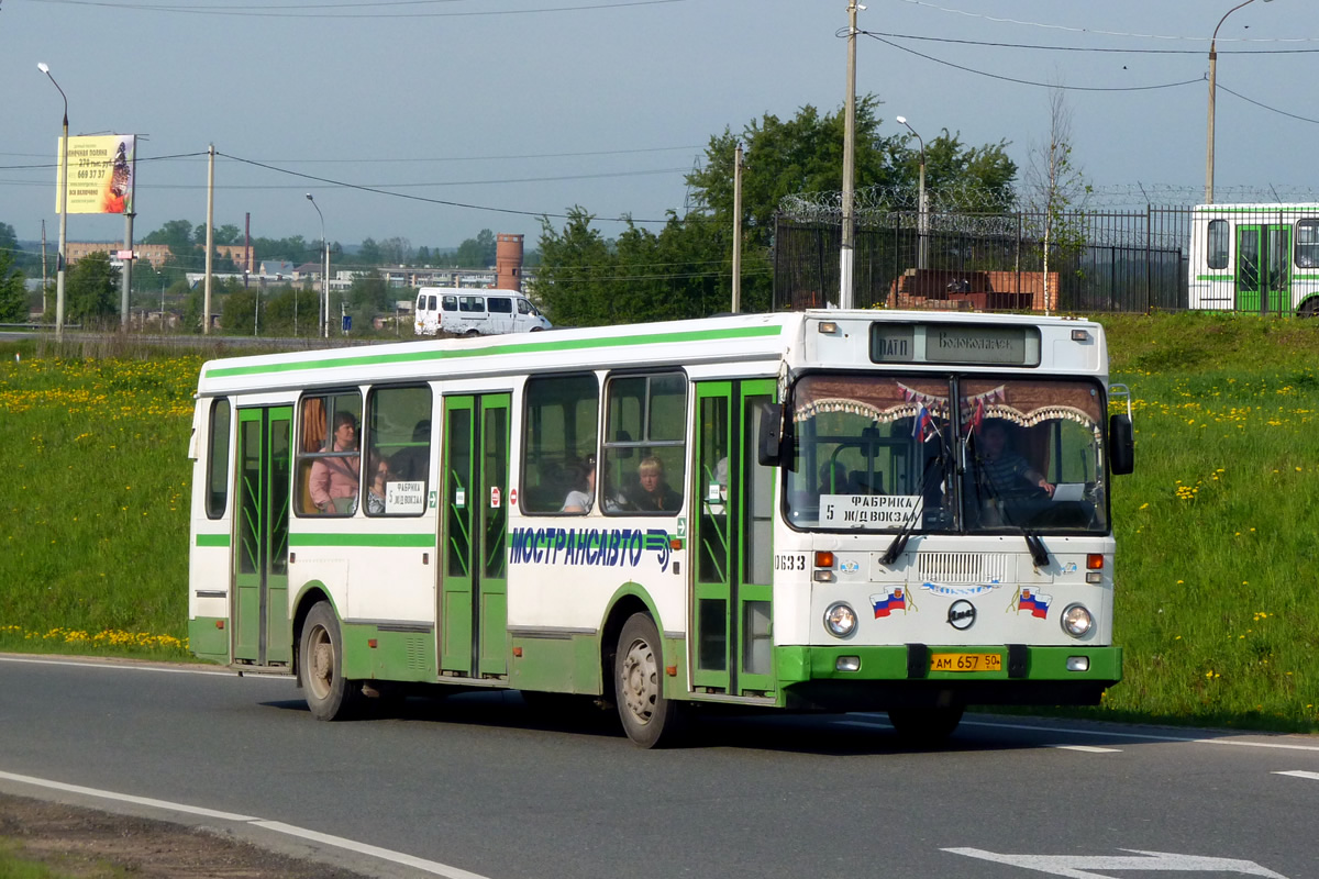 Московская область, ЛиАЗ-5256.25 № 0633