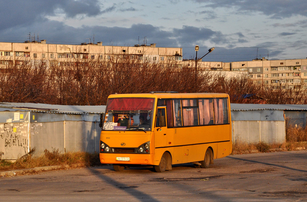 Харьковская область, I-VAN A07A-30 № 012