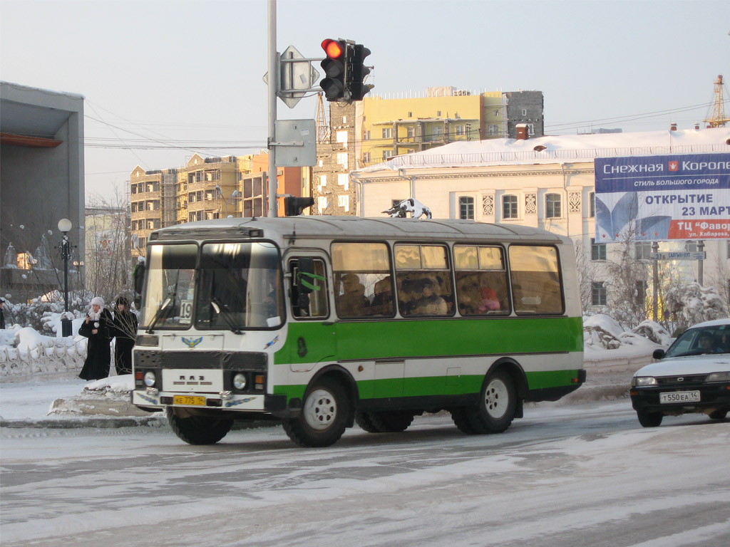 Саха (Якутия), ПАЗ-3205-110 № КЕ 775 14