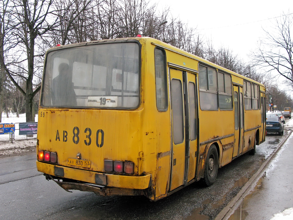 Новгородская область, Ikarus 263.00 № 59