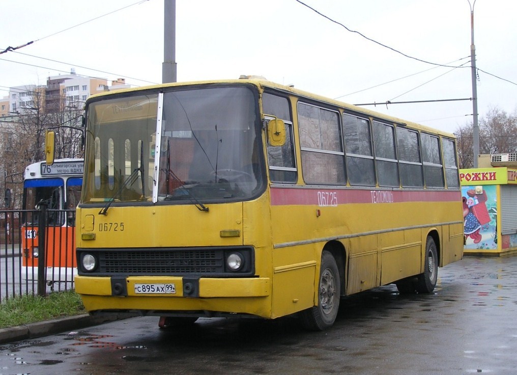 Москва, Ikarus 260 (280) № 06725