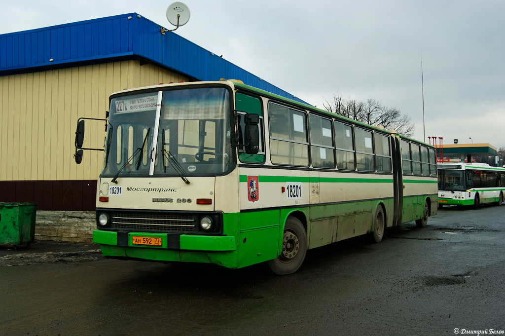 Москва, Ikarus 280.33M № 18201