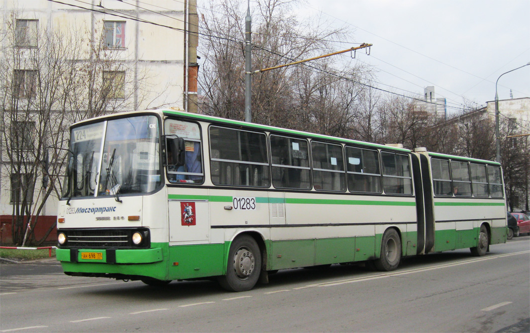 Москва, Ikarus 280.33M № 01283