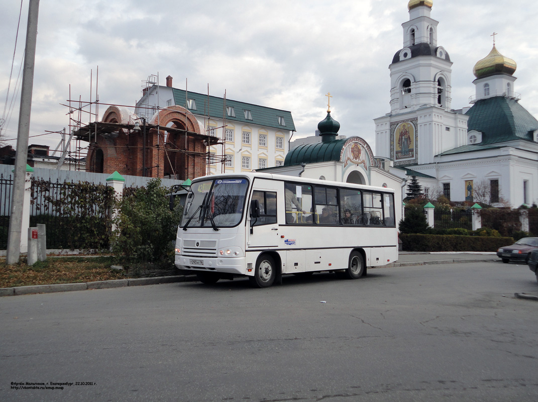 Свердловская область, ПАЗ-320402-03 № Т 293 НС 96