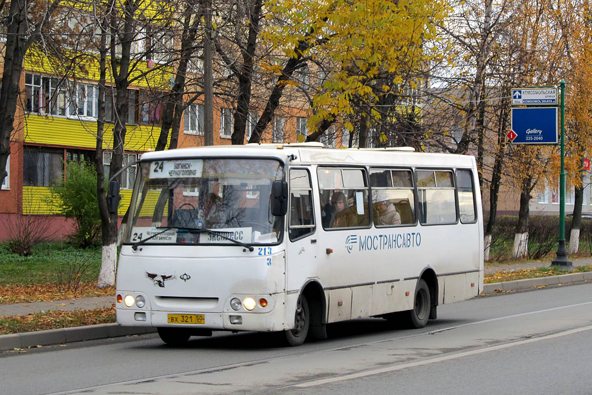 Московская область, Богдан А09202 № 3213