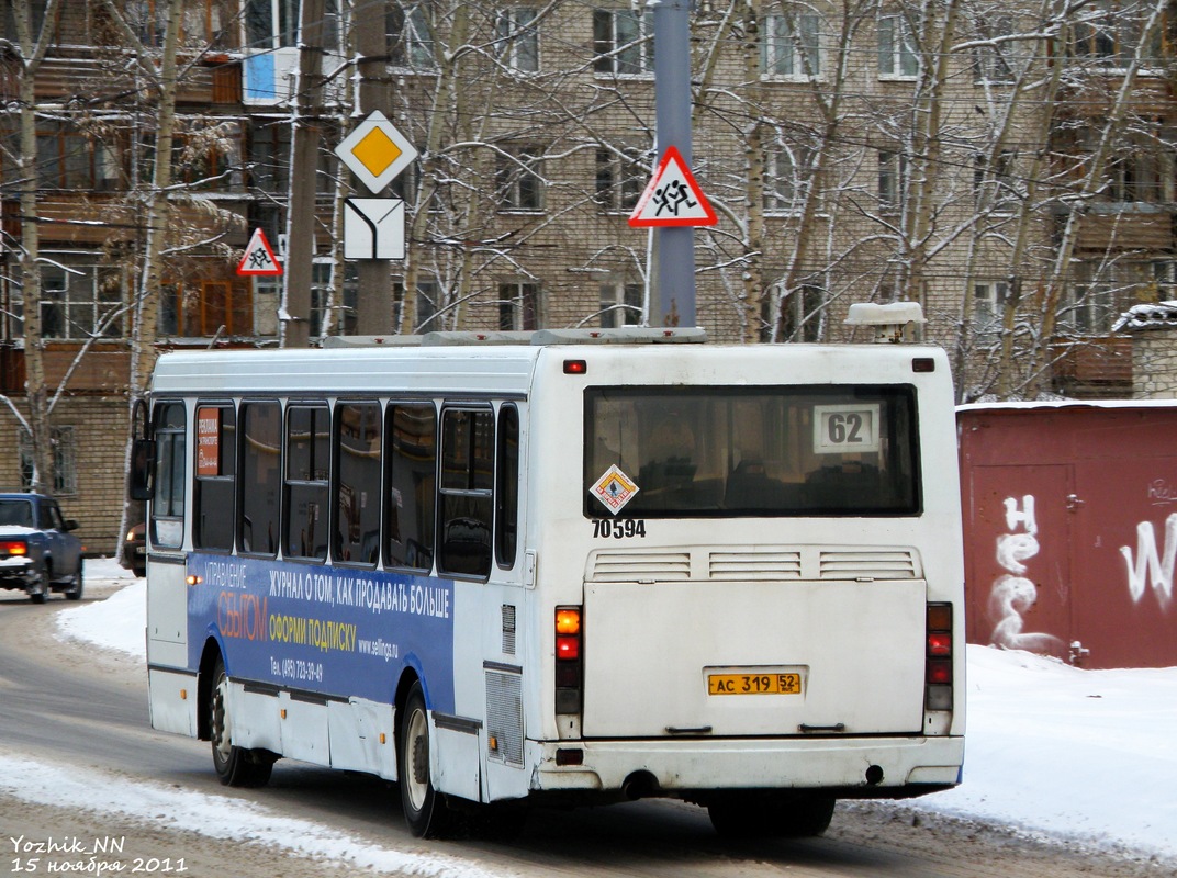 Нижегородская область, ЛиАЗ-5256.26 № 70594