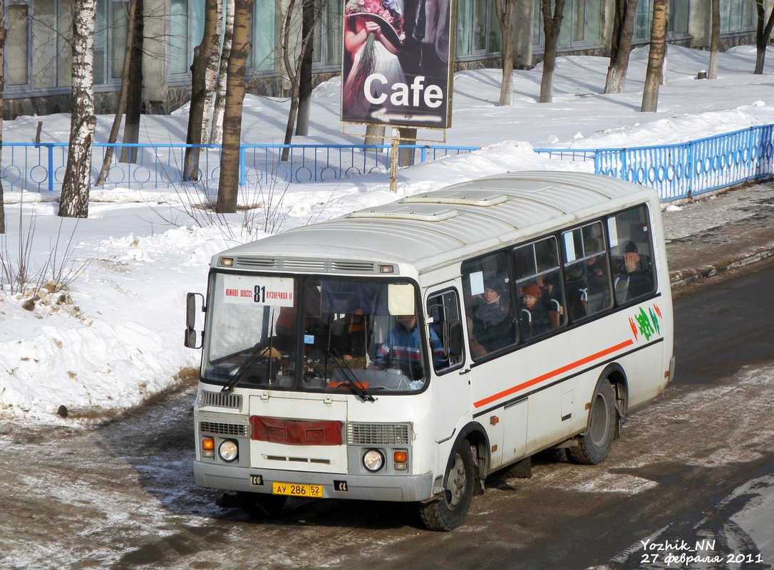 Нижегородская область, ПАЗ-32054 № АУ 286 52