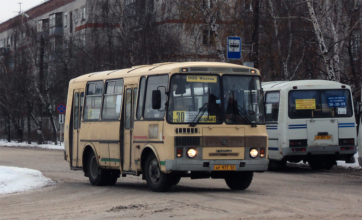 Нижегородская область, ПАЗ-32054 № АР 977 52