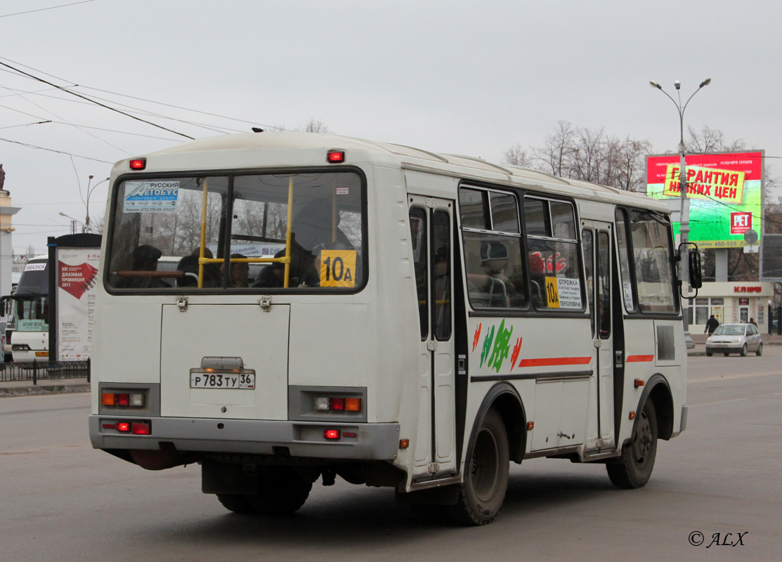 Воронежская область, ПАЗ-32054 № Р 783 ТУ 36