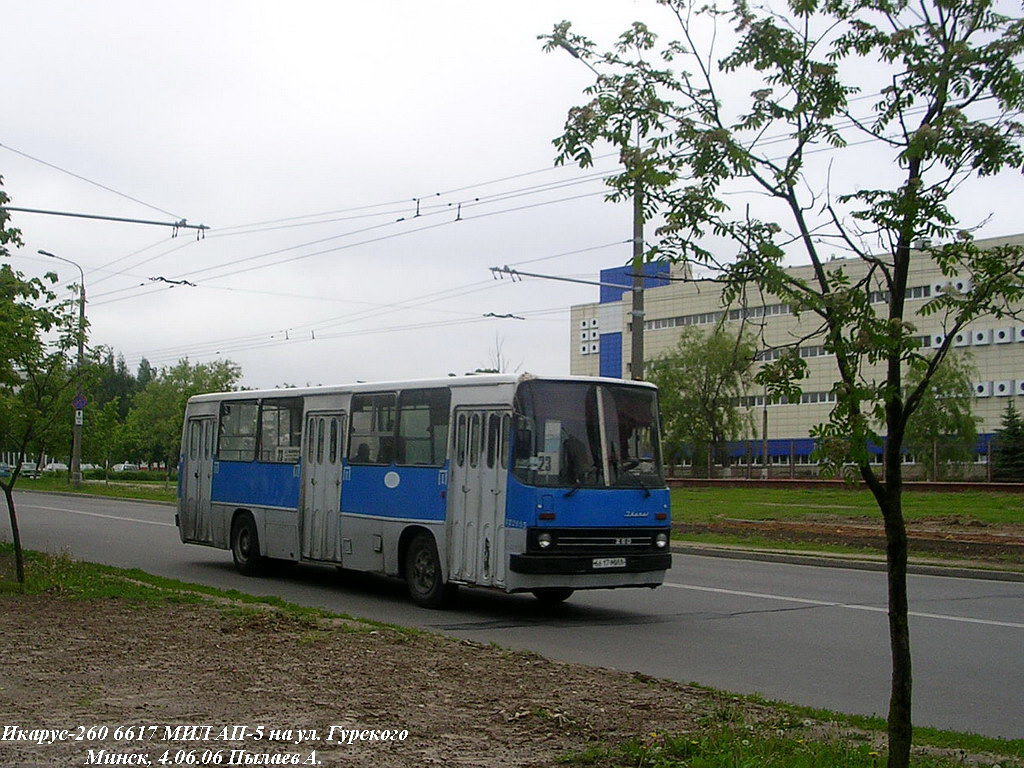 Минск, Ikarus 260.37 № 022055