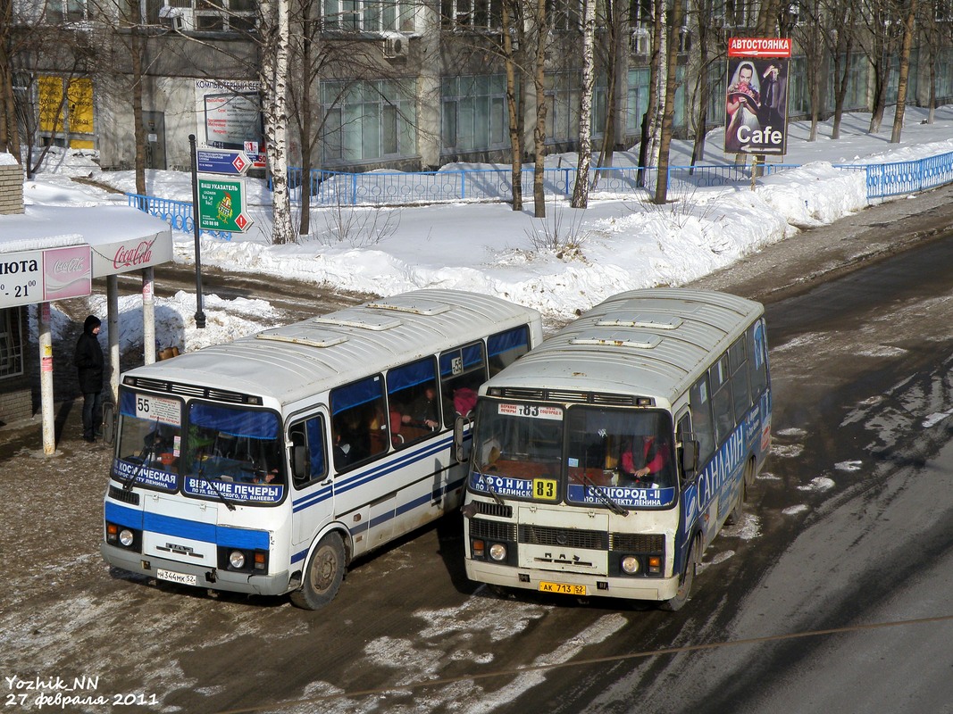 Нижегородская область, ПАЗ-32054 № АК 713 52