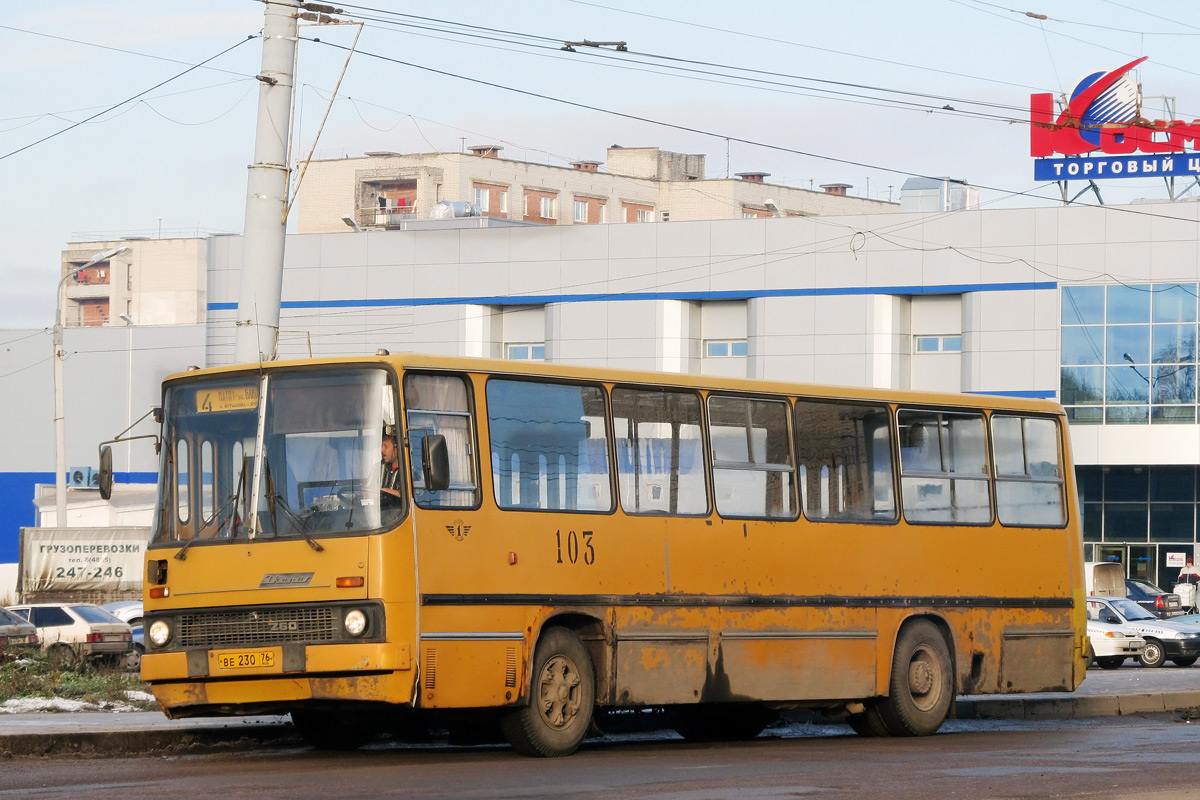 Ярославская область, Ikarus 260.50 № 103