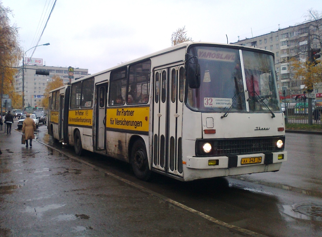 Ярославская область, Ikarus 280.02 № 148