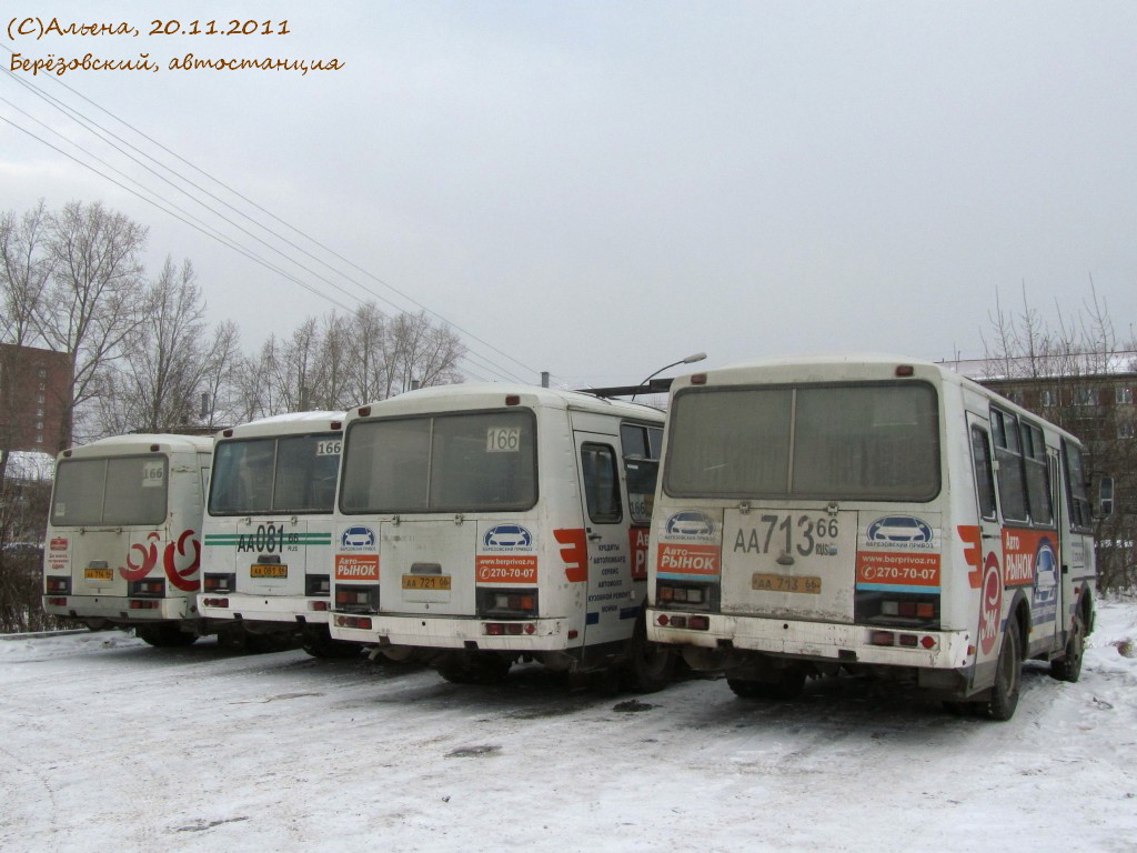 Свердловская область, ПАЗ-32053 № АА 713 66; Свердловская область — Автовокзалы, конечные станции и остановки