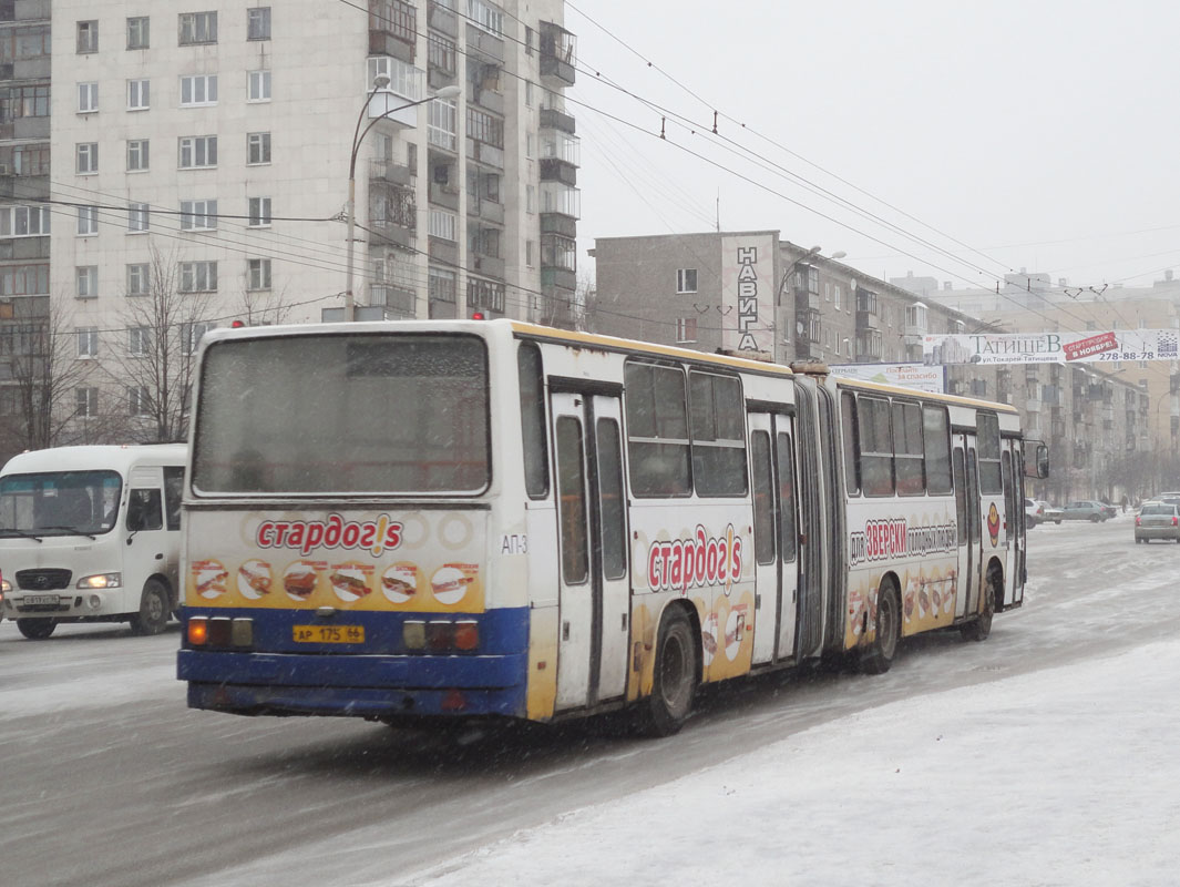 Свердловская область, Ikarus 283.10 № 1137