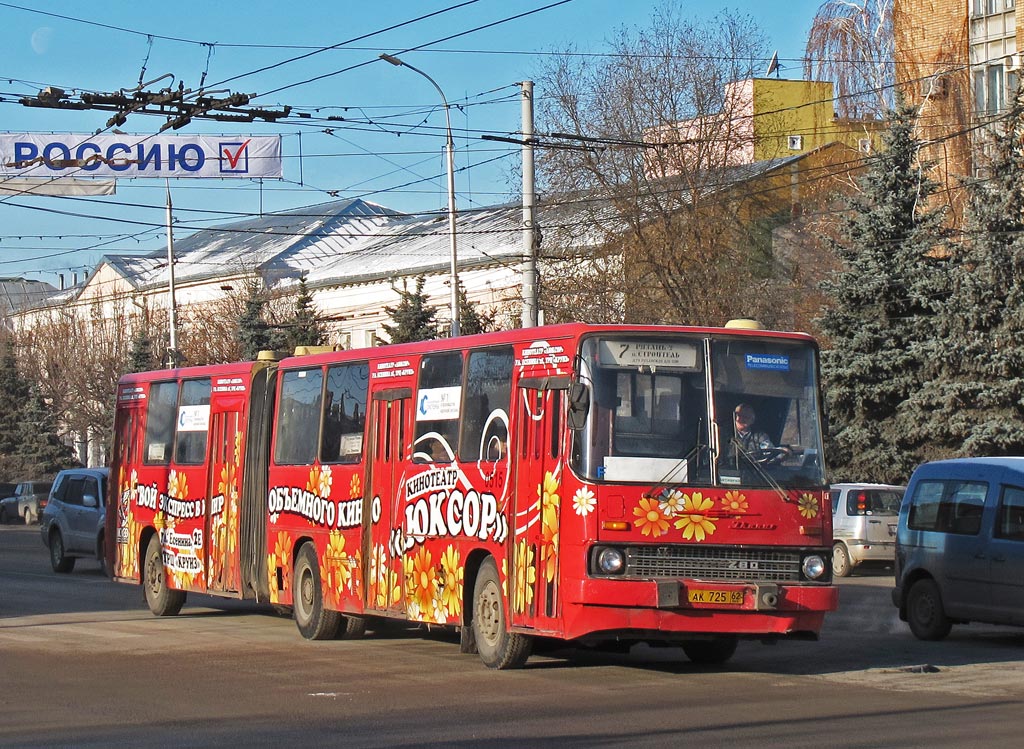 Рязанская область, Ikarus 280.02 № 0515