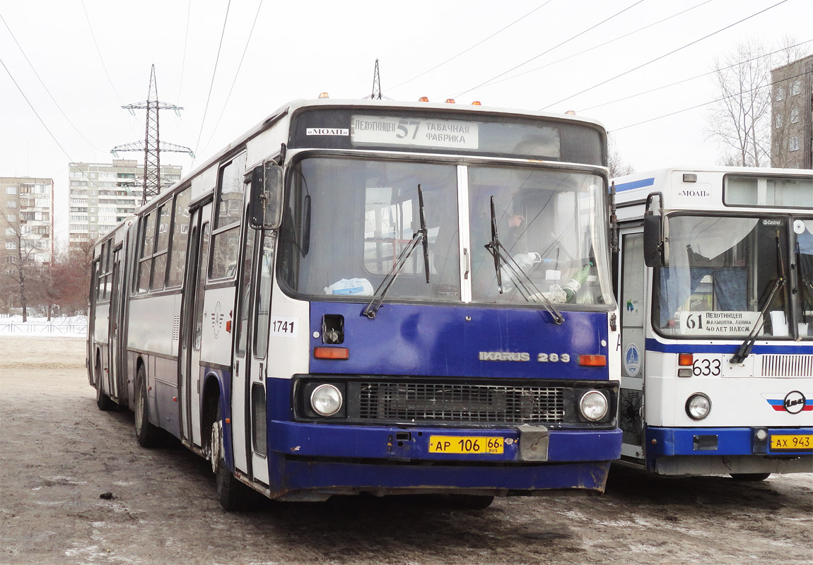 Свердловская область, Ikarus 283.10 № 1741