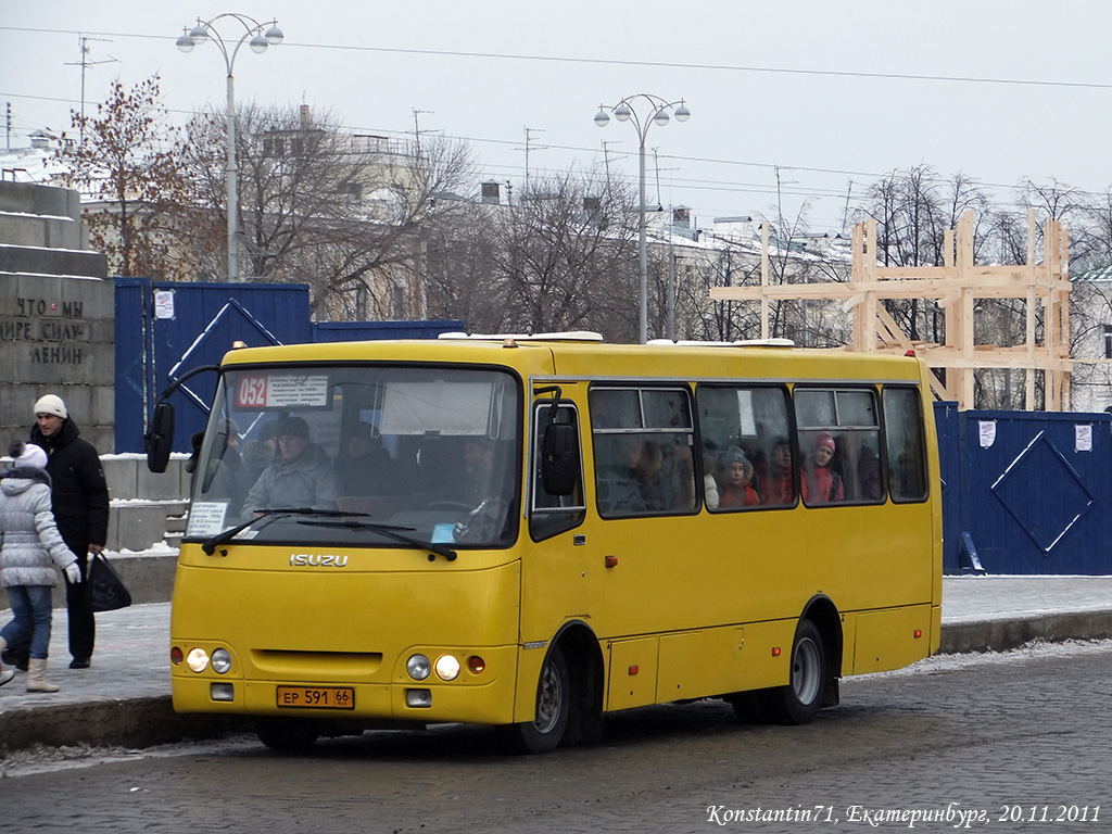 Свердловская область, Богдан А09204 № ЕР 591 66