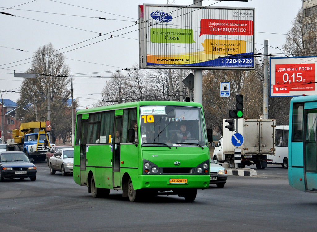 Харьковская область, I-VAN A07A-30 № 997