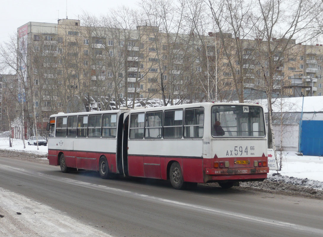 Свердловская область, Ikarus 280.64 № 1084