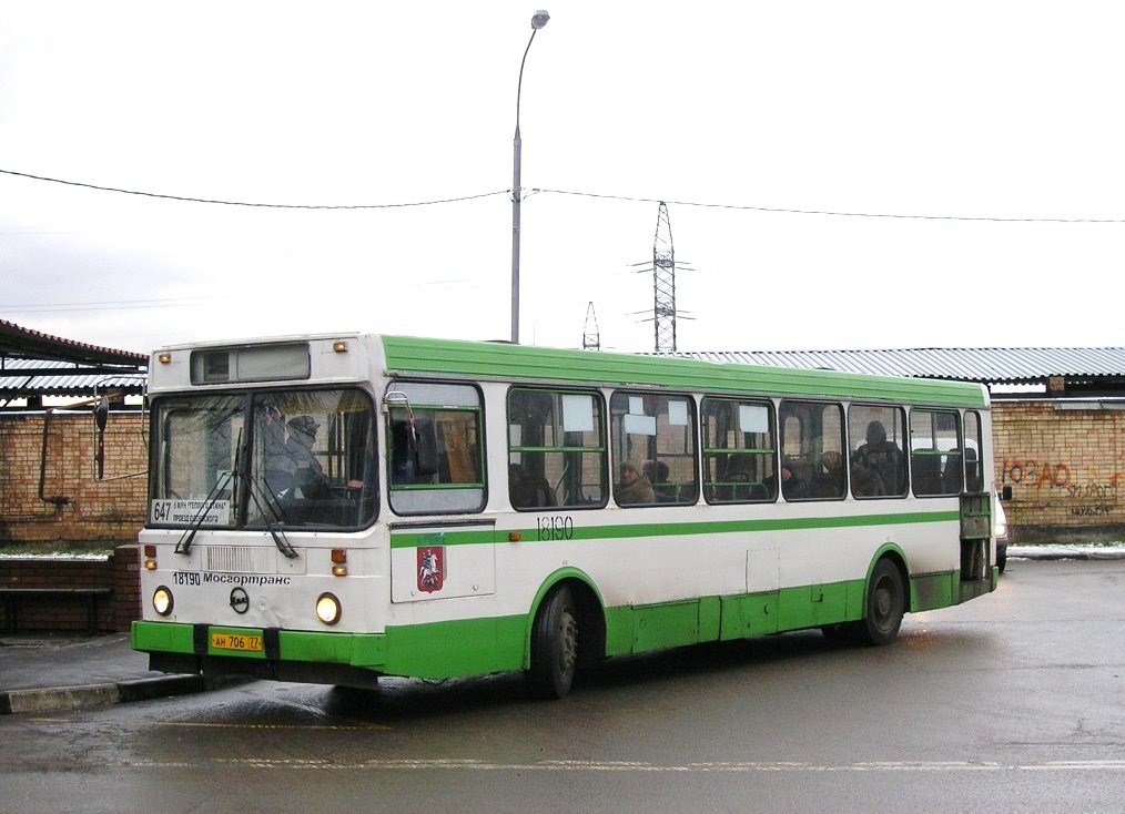 5 автобус конечная. Конечная автобуса. 471 Автобус Москва.