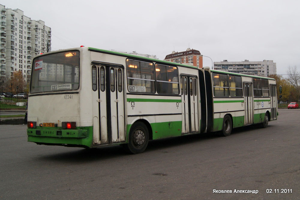 Москва, Ikarus 280.33M № 12341