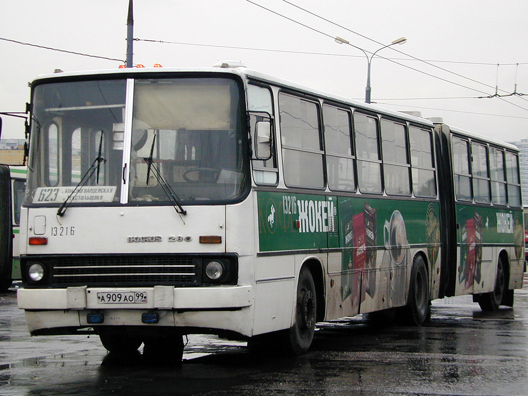 Москва, Ikarus 280.33M № 13216