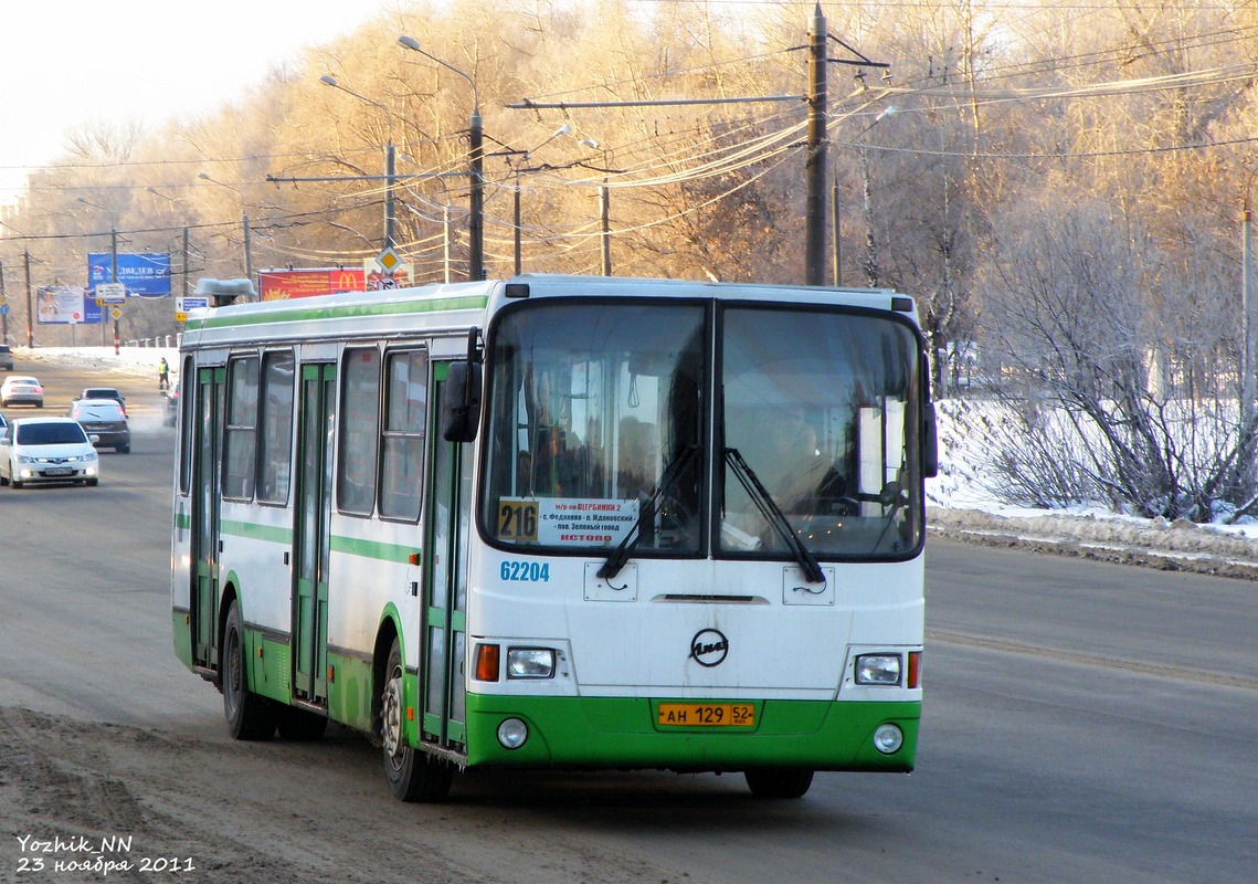 Нижегородская область, ЛиАЗ-5293.00 № 62204