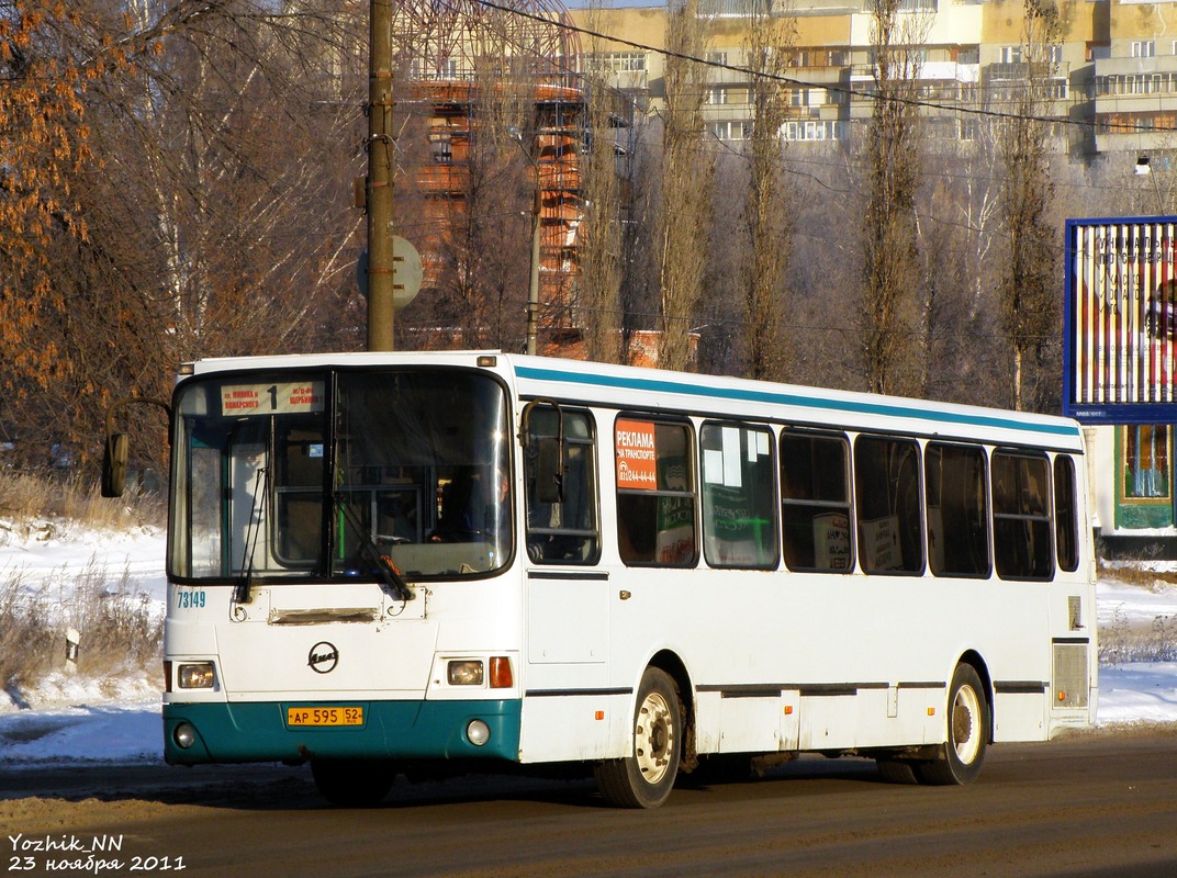 Нижегородская область, ЛиАЗ-5256.26 № 73149