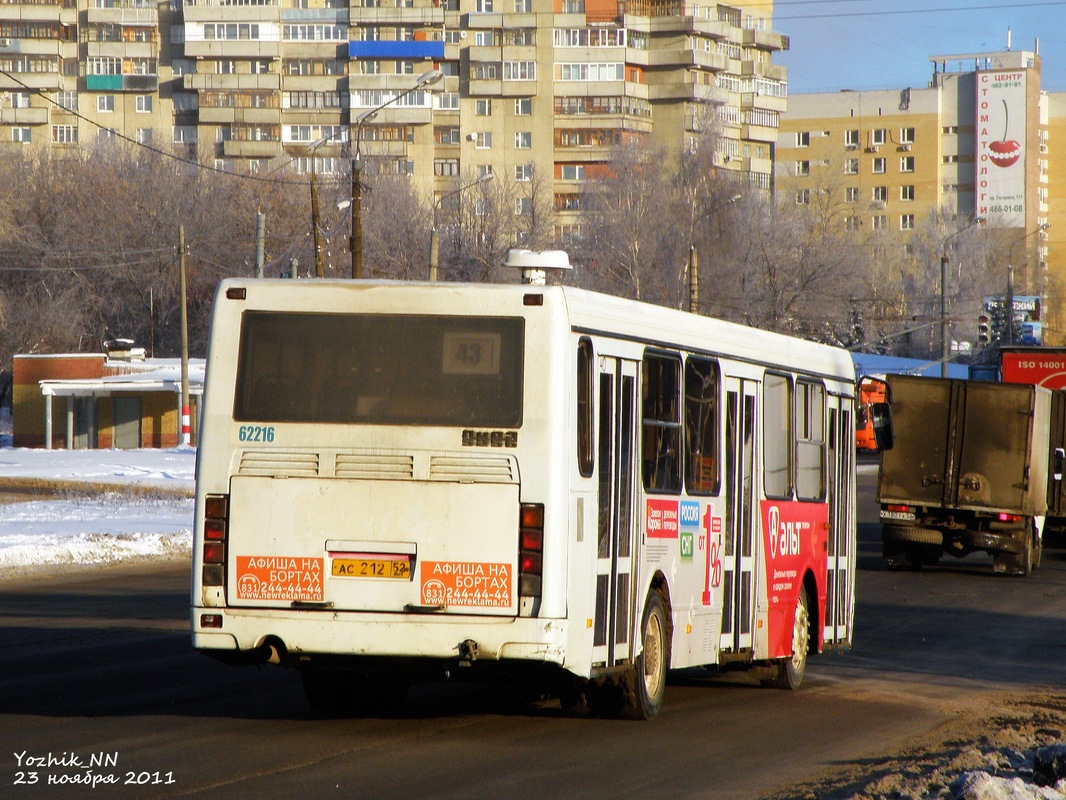 Нижегородская область, ЛиАЗ-5256.26 № 62216