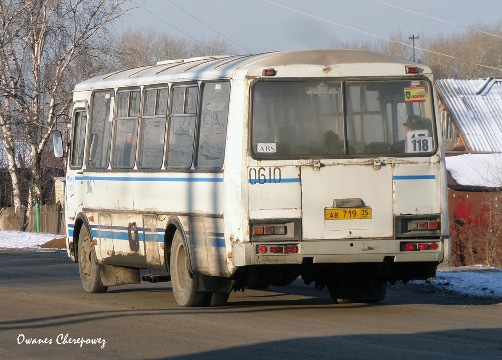 Вологодская область, ПАЗ-4234 № 0610