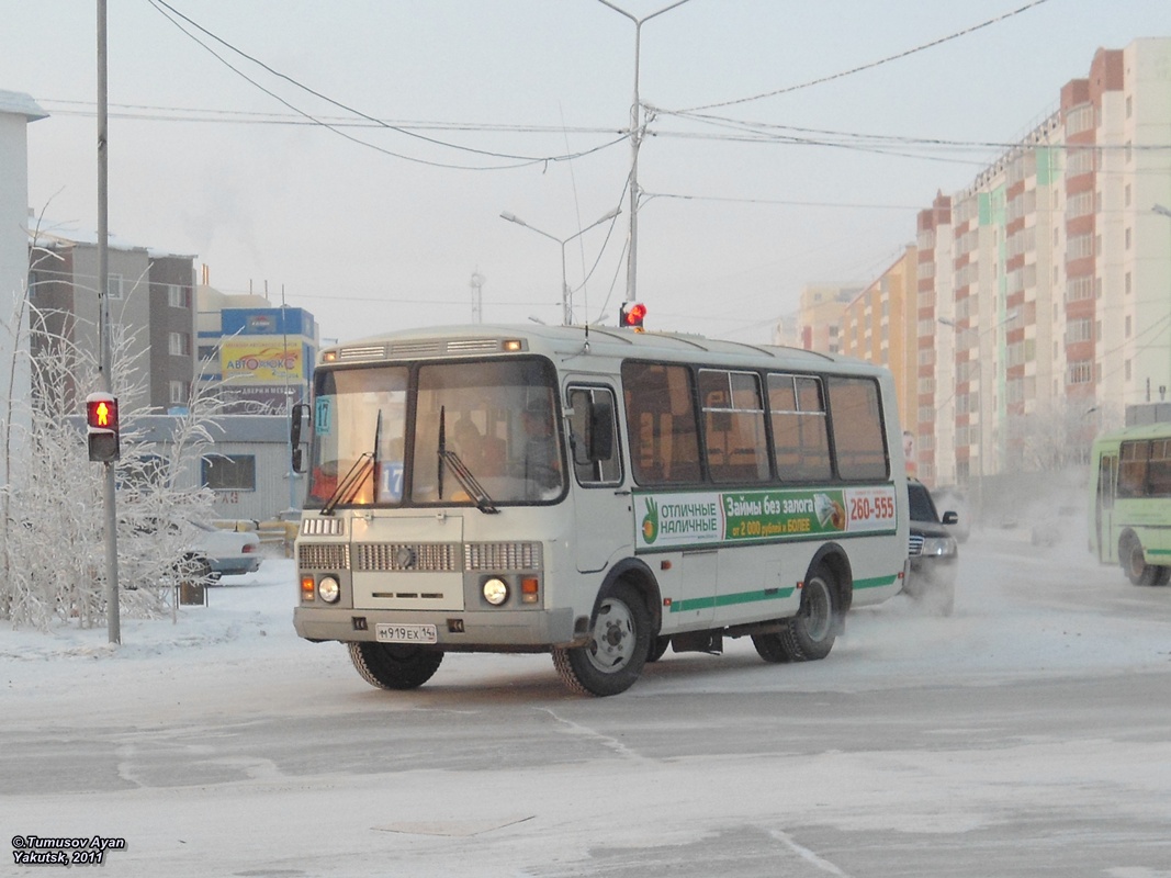 Sakha (Yakutia), PAZ-32054 # М 919 ЕХ 14