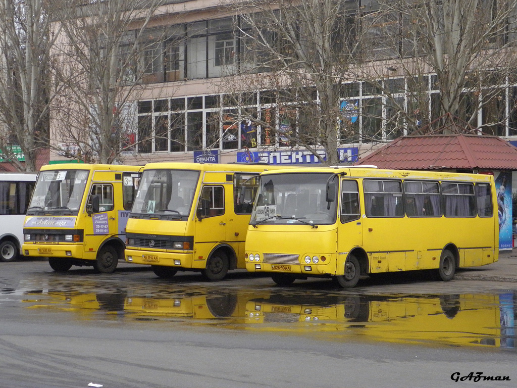 Днепропетровская область — Разные фотографии